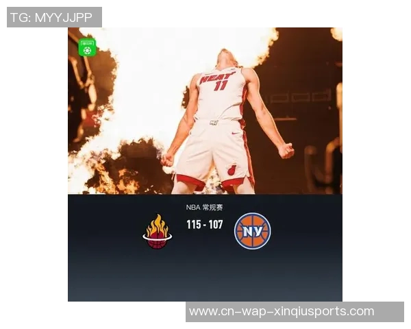 布伦森与阿德巴约对决精彩尼克斯加时逆转热火赢得胜利 布伦森与阿德巴约对决精彩尼克斯加时逆转热火赢得胜利